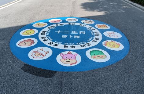 灌阳地面游戏彩绘